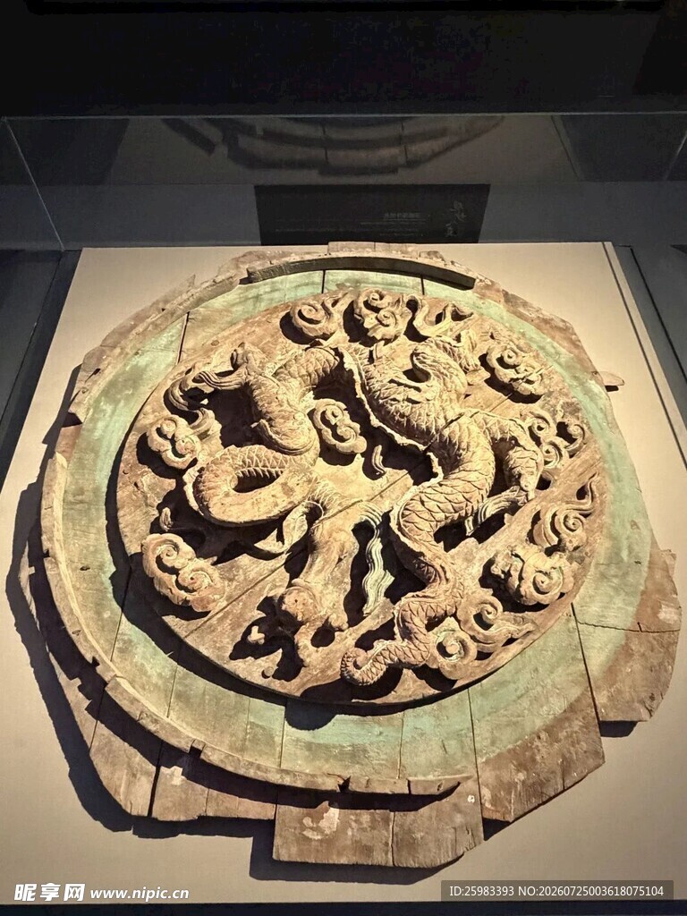 国宝文物