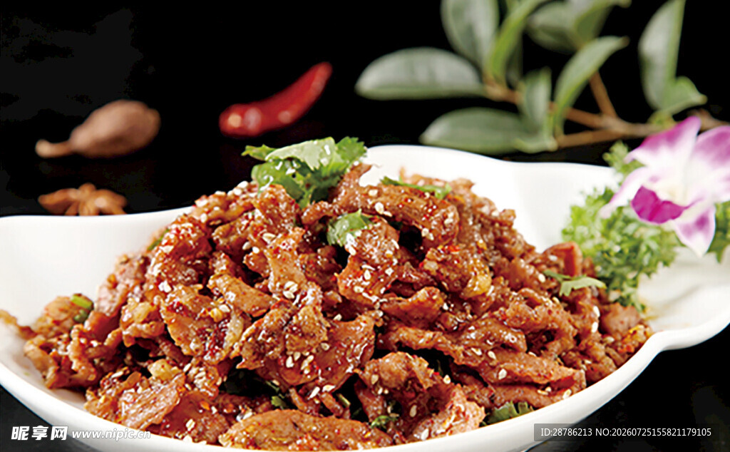 孜然羊肉
