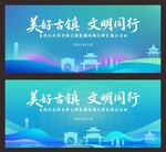蓝色活动背景