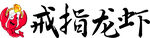 龙凤呈祥戒指