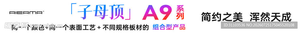 子母顶