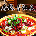 鱼