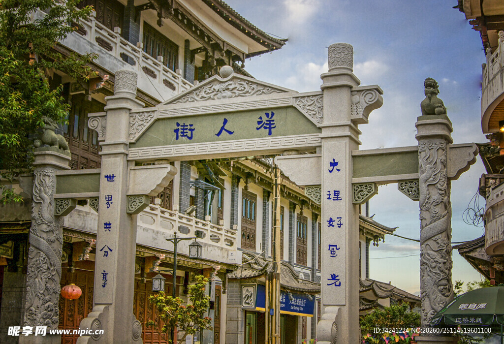 中式牌坊下的传统建筑