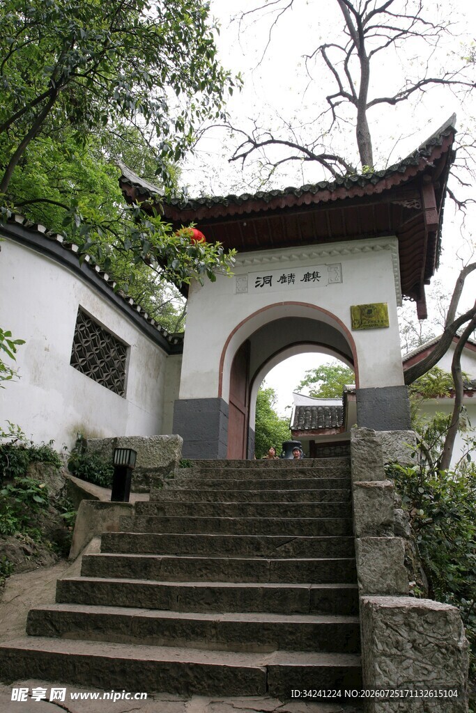 中式古拱门与石阶景致