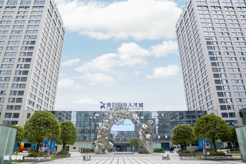 现代高楼建筑群景观