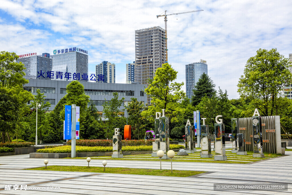 城市广场的现代景观
