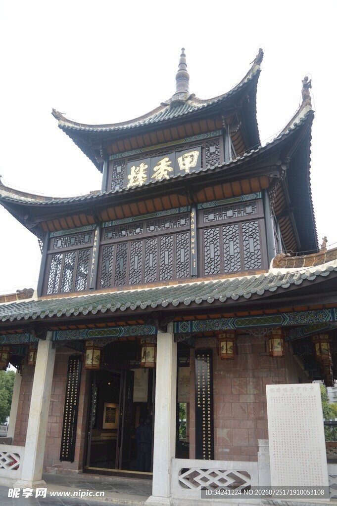 中式古建筑楼阁