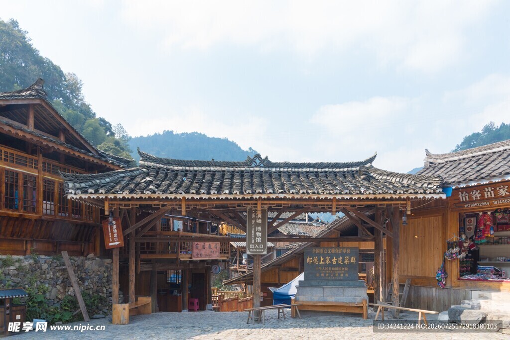 古朴苗族村落建筑景观
