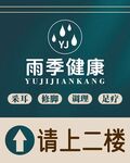 指示牌