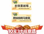 蛋糕10元3个任选