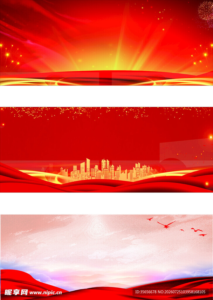 红色背景