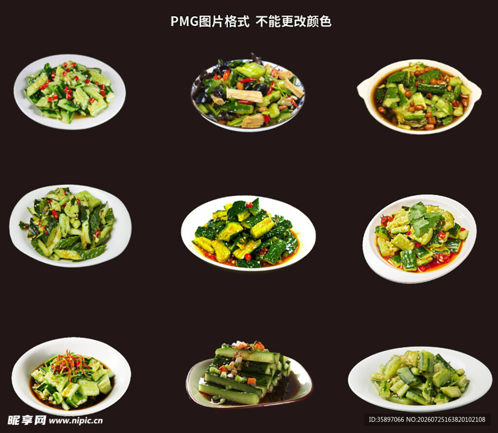 凉拌黄瓜素材