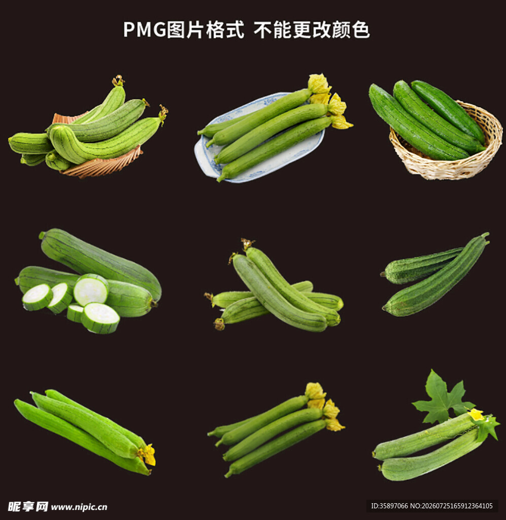 新鲜丝瓜素材