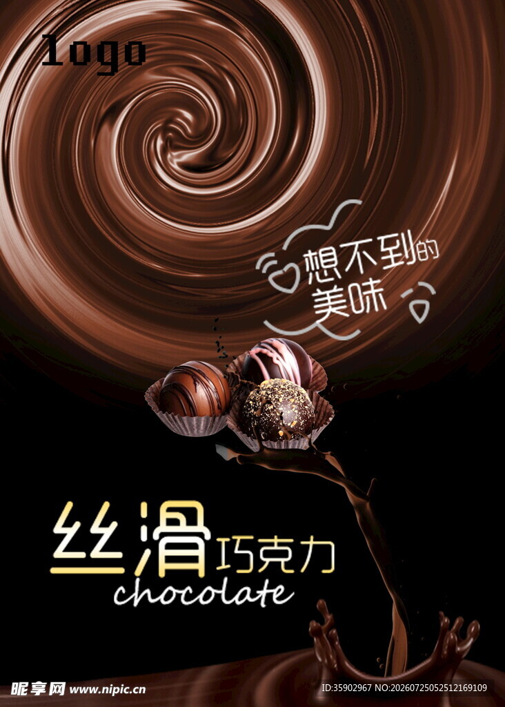 丝滑巧克力诱人特写