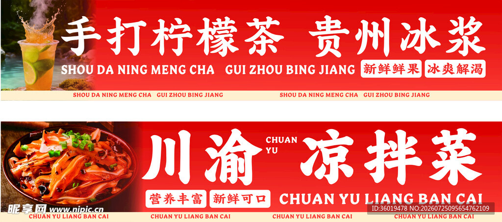 手打柠檬茶等特色小吃
