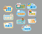 数学益智游戏手举牌