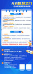 科技风数据管理系统界面
