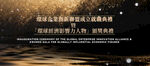 黑金科技KV