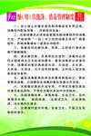 幼儿入园准备须知