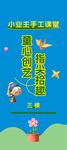 小蓝鸟手工彩绘创意摆件