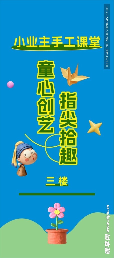 小蓝鸟手工彩绘创意摆件