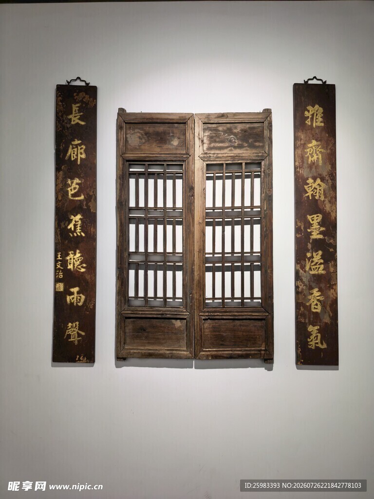 古典门窗