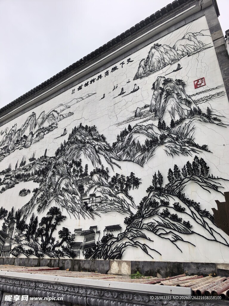 铁画