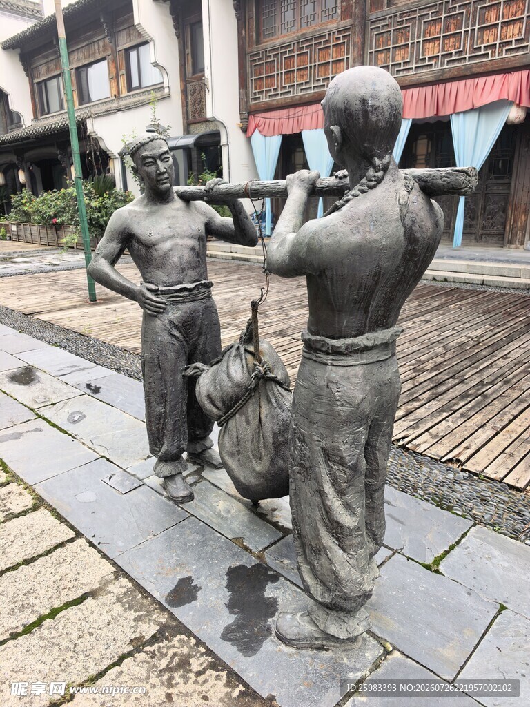 雕塑