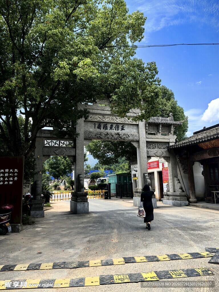 古牌坊下的街景
