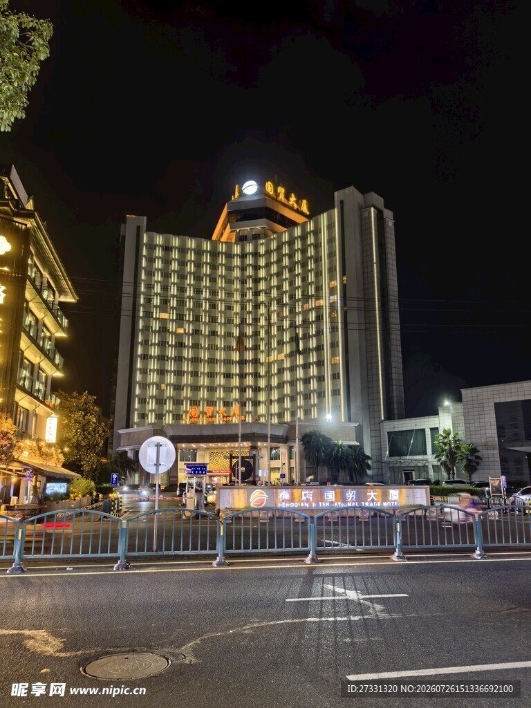 夜晚繁华酒店夜景