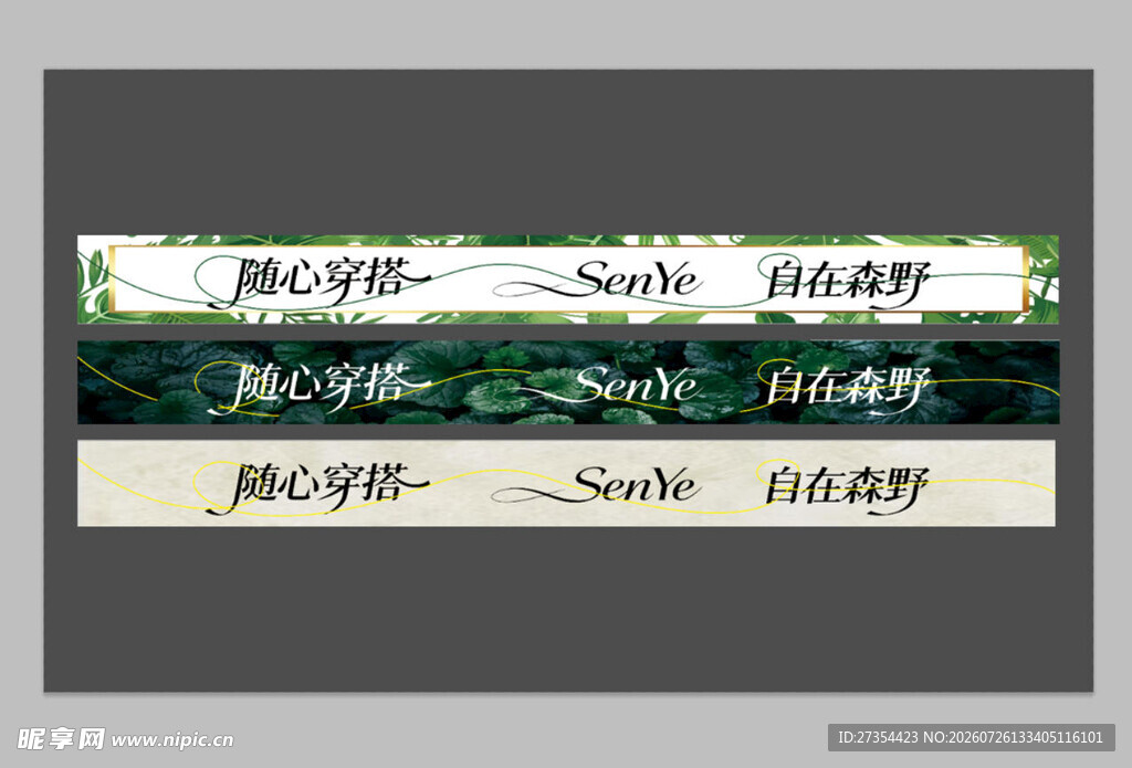 长灯箱
