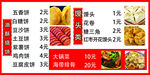 油酥烧饼价格表