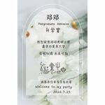 水牌