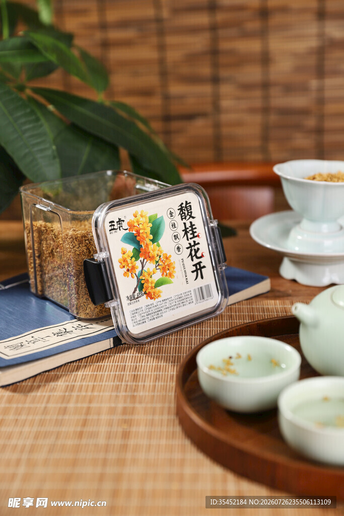 桂花茶