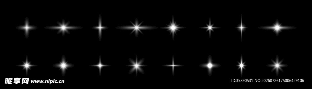 星光效果素材