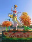 九月菊花花神雕塑