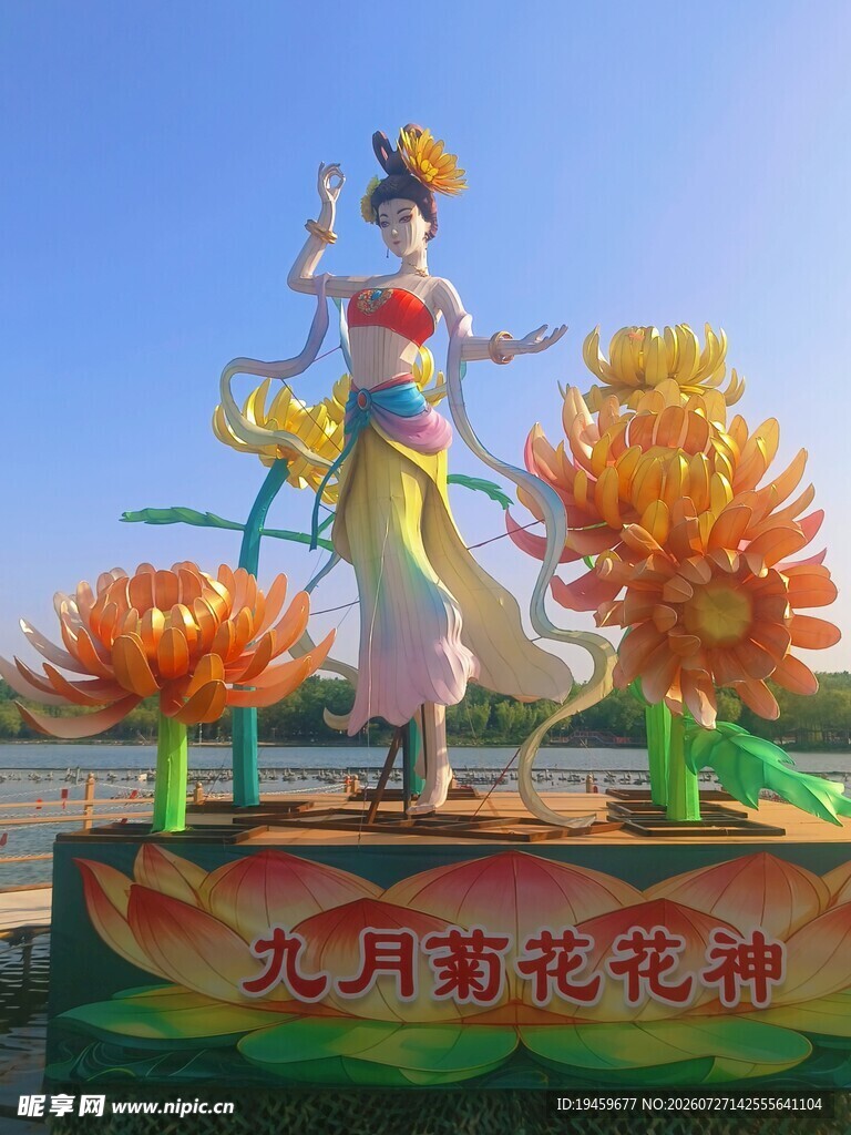 九月菊花花神雕塑