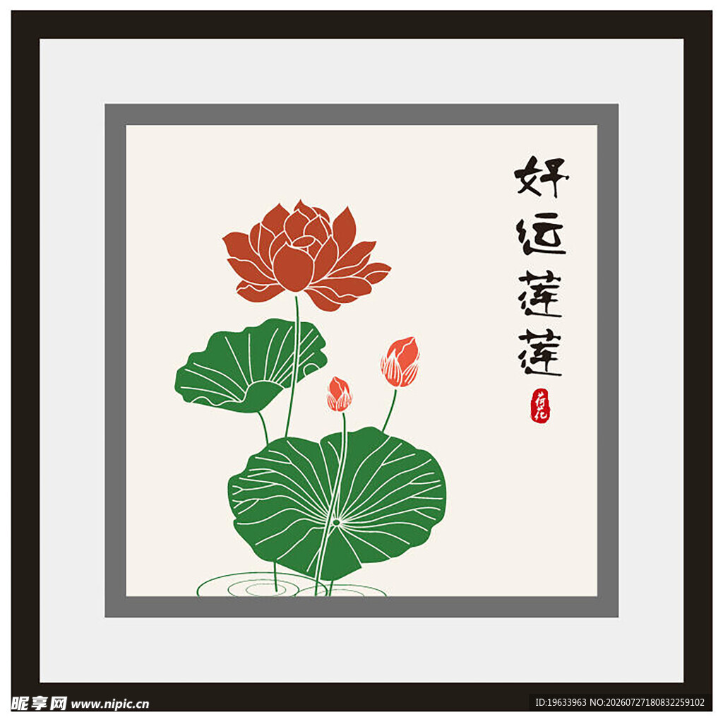 中式荷花装饰画