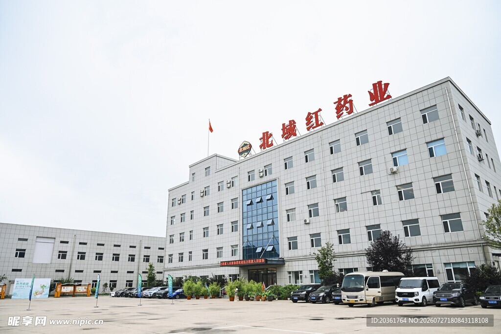 某医院大楼外观