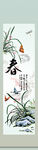 大厅画