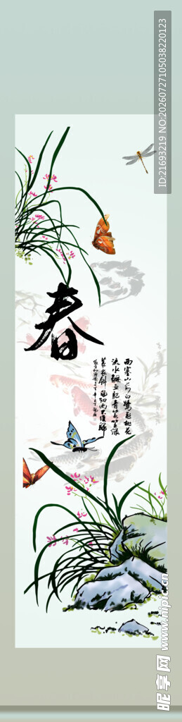 大厅画