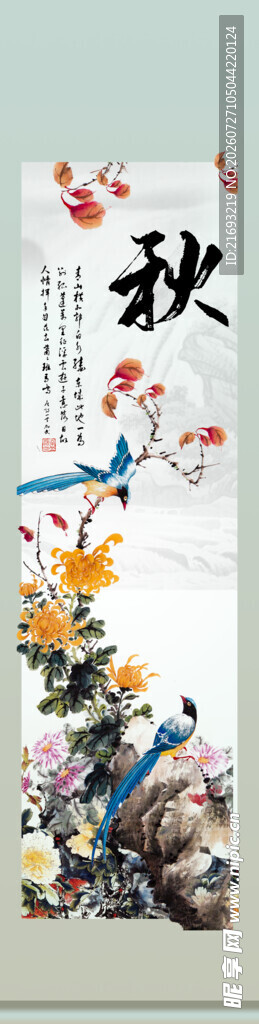 工笔挂画 