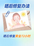 SPA养生