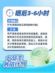 防晒