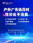 广告位招租