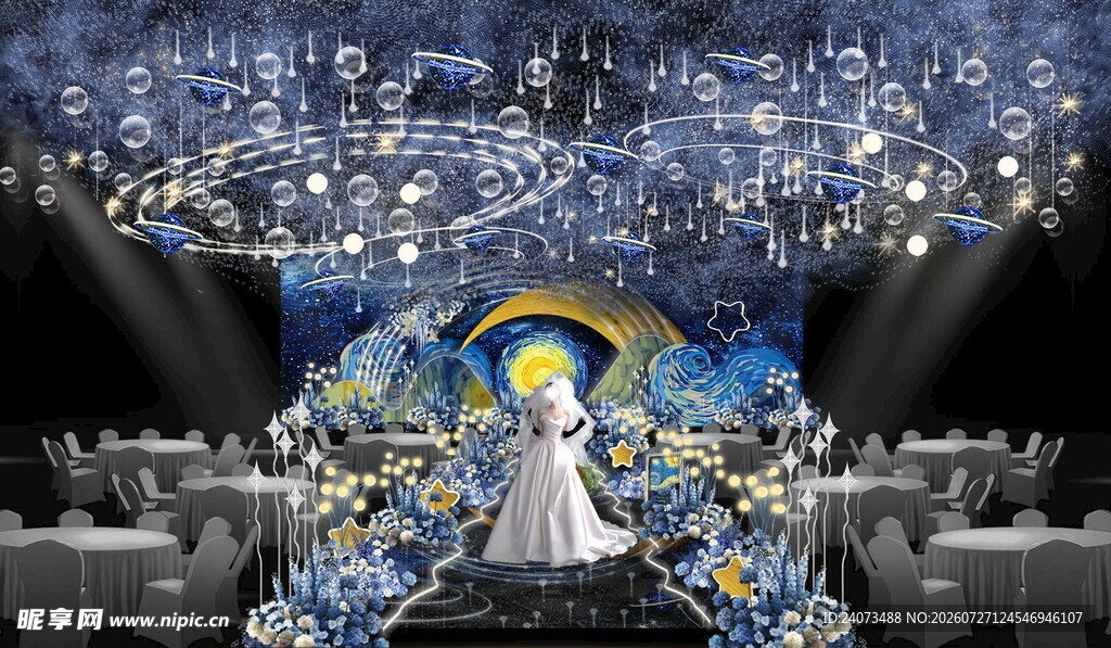梦幻星空主题婚礼现场