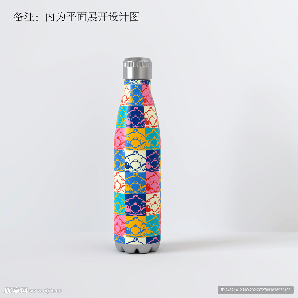 多彩几何图案不锈钢保温杯