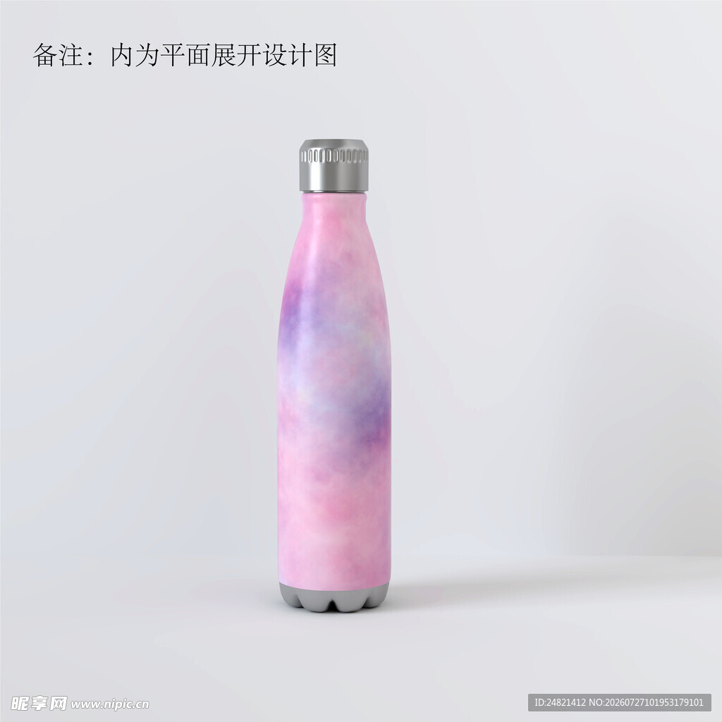 梦幻渐变粉色不锈钢保温杯
