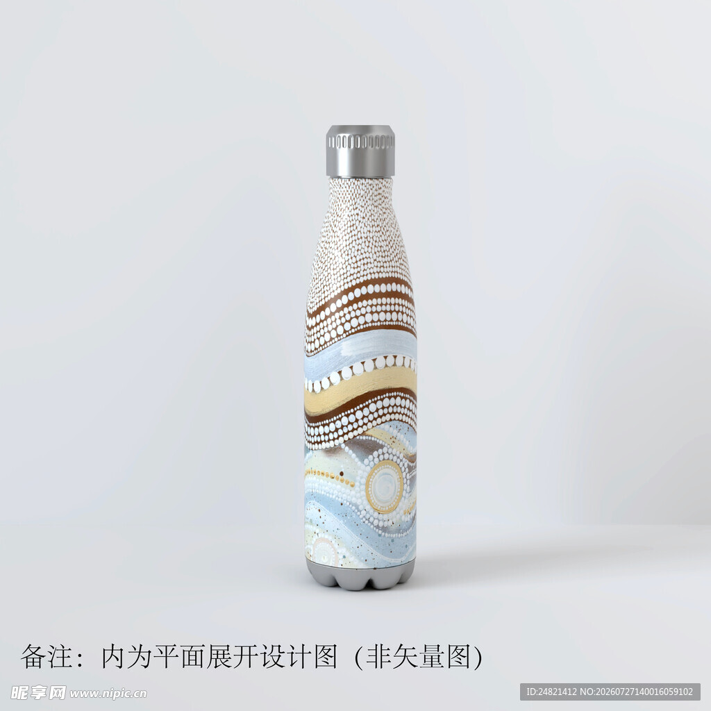 艺术花纹装饰的时尚水瓶