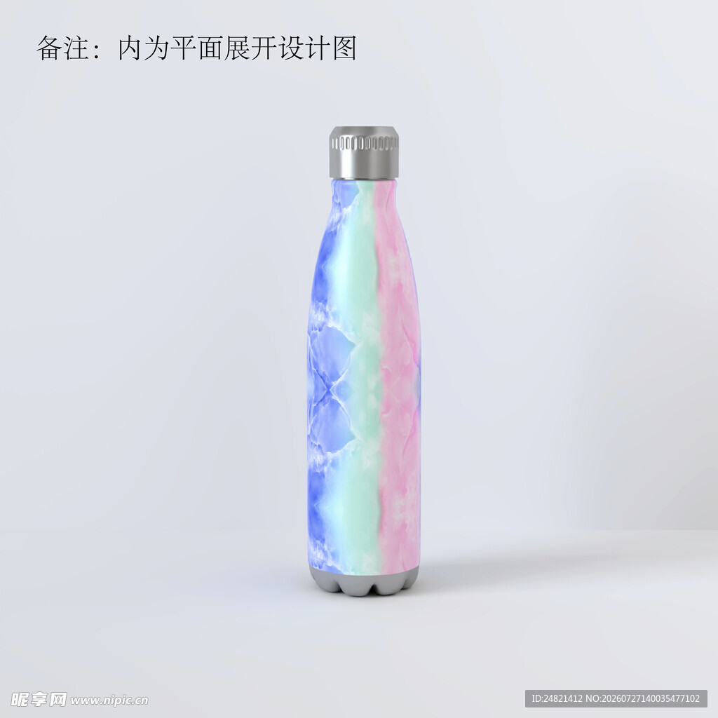 炫彩渐变不锈钢保温杯
